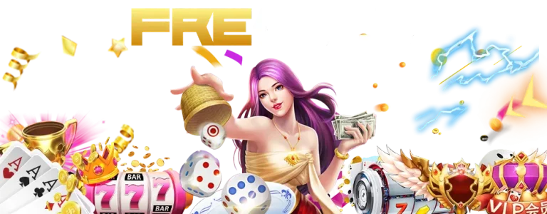 fregold สล็อต แตกง่าย